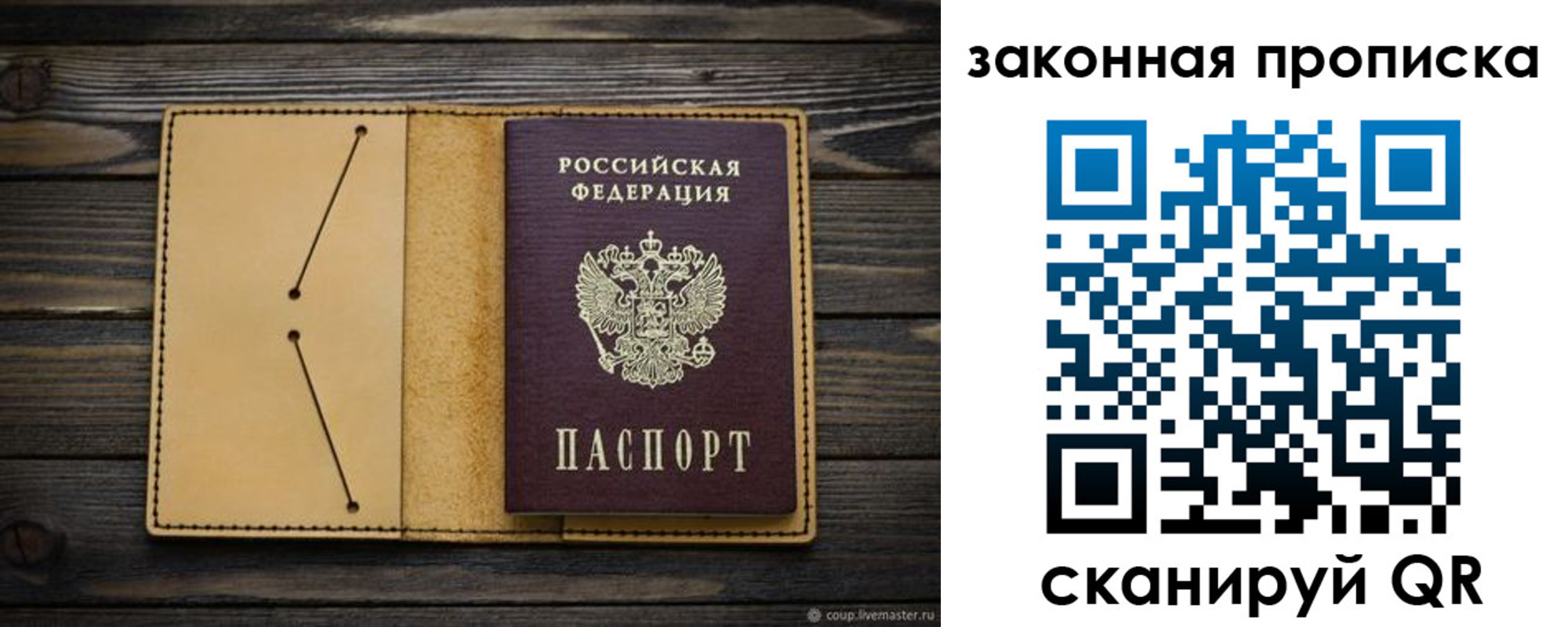 регистрация для дет. сада в Чусовом