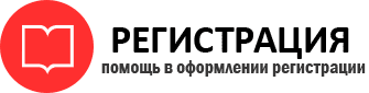 прописка в Чусовом id43356